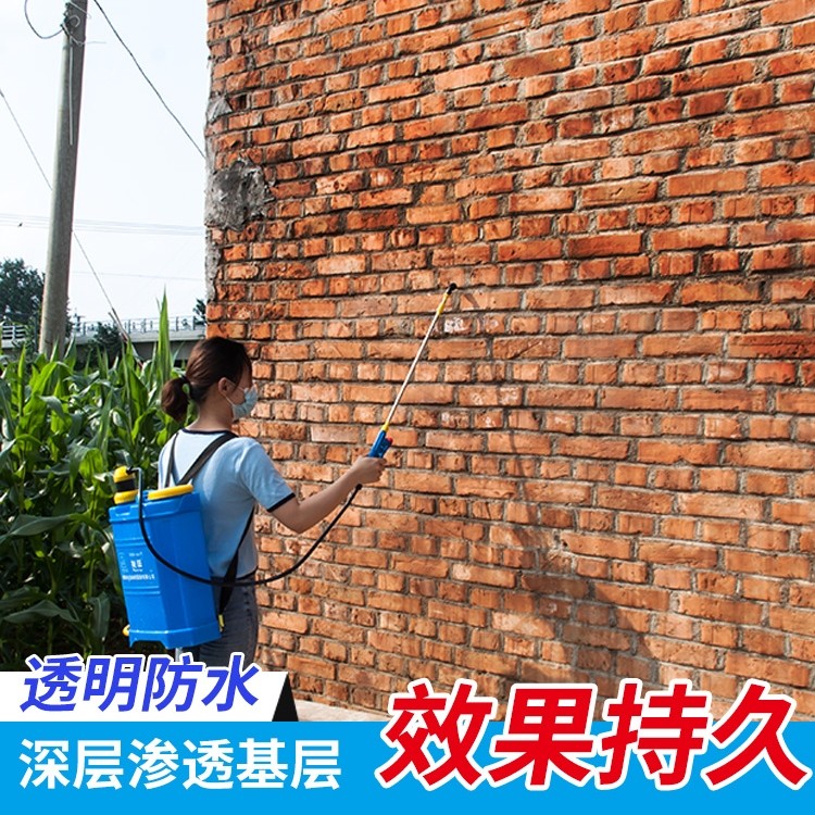 外墙渗透隐形防水水泥墙红砖墙沙灰墙土墙一桶可喷50平方