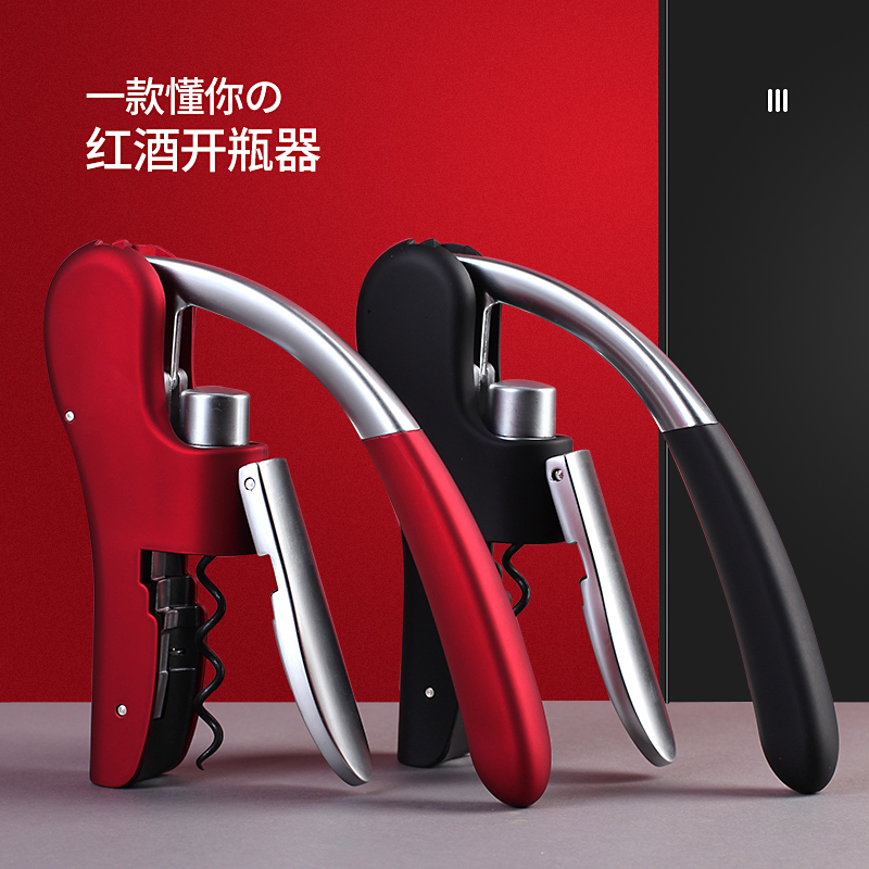 红酒开瓶器家用红酒起子葡萄酒开瓶器开酒启瓶器按压式开瓶神器
