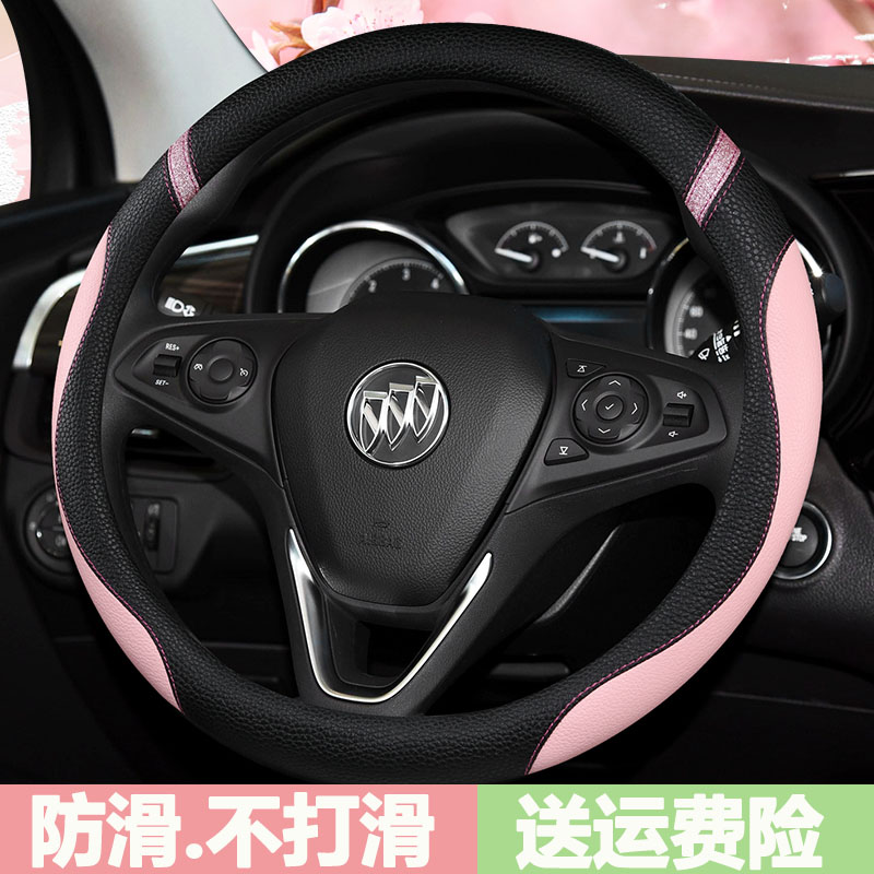 别克汽车方向盘套英朗君威微蓝6 7昂科拉GX昂科威S四季把套防滑女