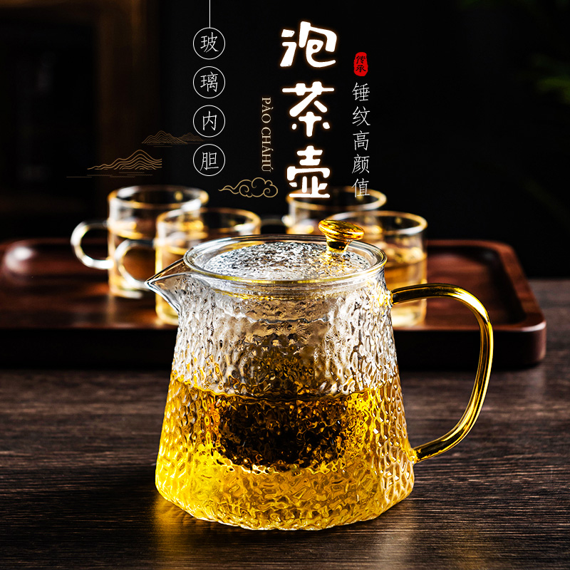 GIANXI茶壶玻璃锤纹水壶家用耐高温红茶花茶茶具套装过滤泡茶壶