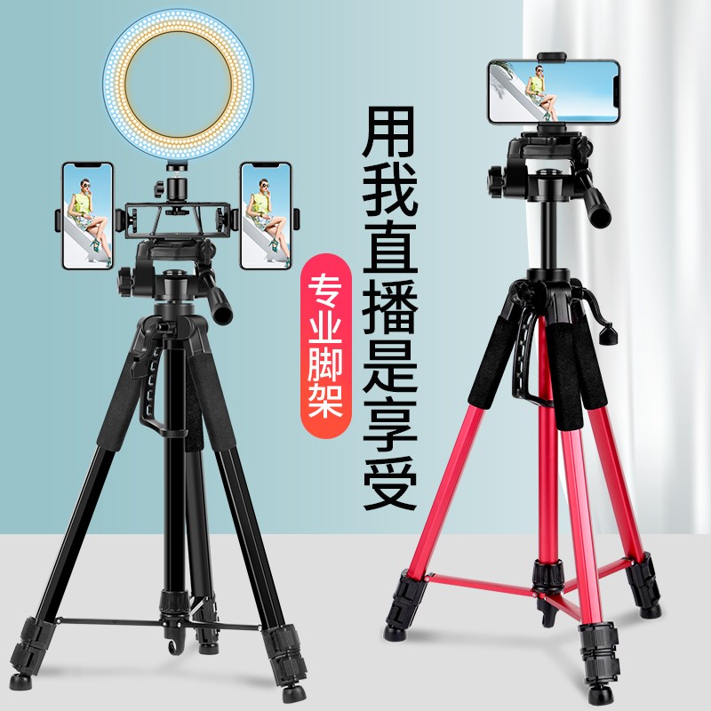 单反三脚架直播手机支架三角架脚架云台摄像机专业户外相机补光灯