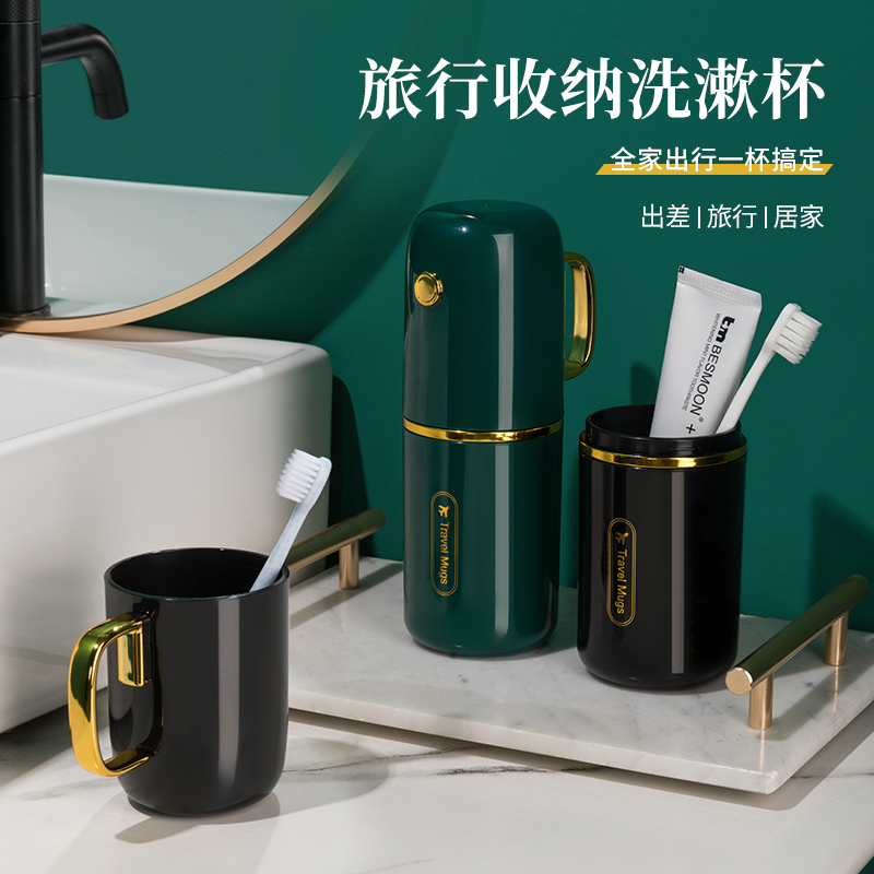 水木舫洗漱杯旅行刷牙杯子便携漱口杯宿舍牙刷牙膏盒家用牙具杯