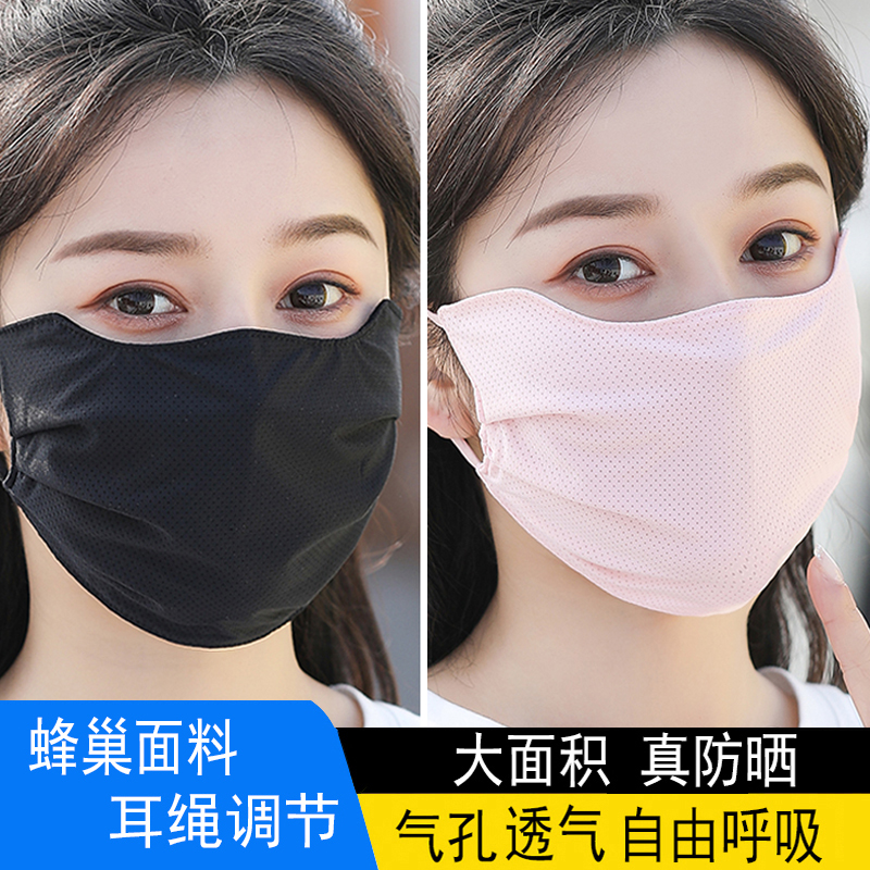 防晒口罩女防紫外线薄款夏天专用新款冰丝夏季男女士全脸防晒面罩