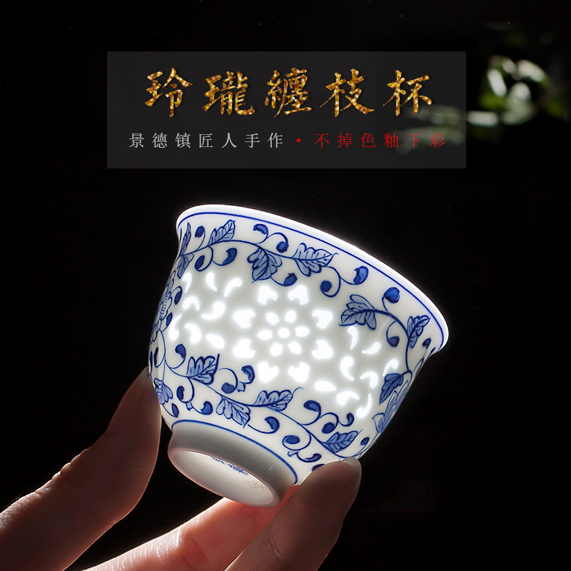 景德镇茶杯家用防烫玲珑瓷功夫主人杯单个品茗杯高档中式高档茶杯