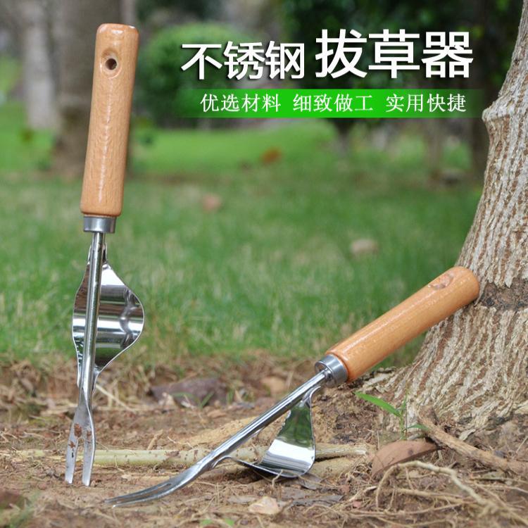 园艺工具不锈钢起根器户外实用除草器松土器拔草铲挖草器挖根器