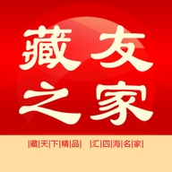 藏友之家店