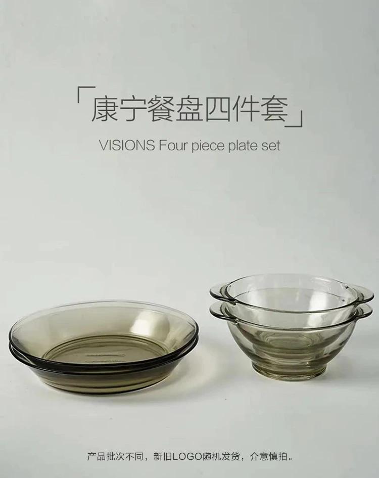 康宁CW系列餐具四件套