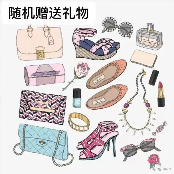 随机衣服包包配饰化妆品
