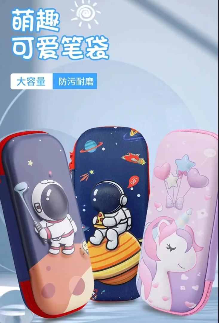 3D立体布面文具盒颜色随机