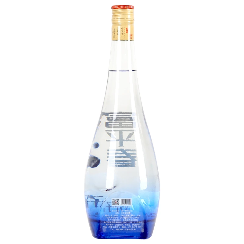贾湖小分子45度白酒五粮纯粮酿造248ml