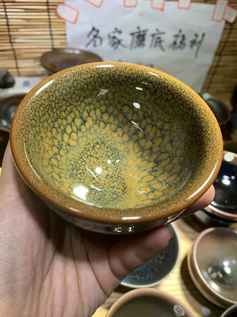 建盏