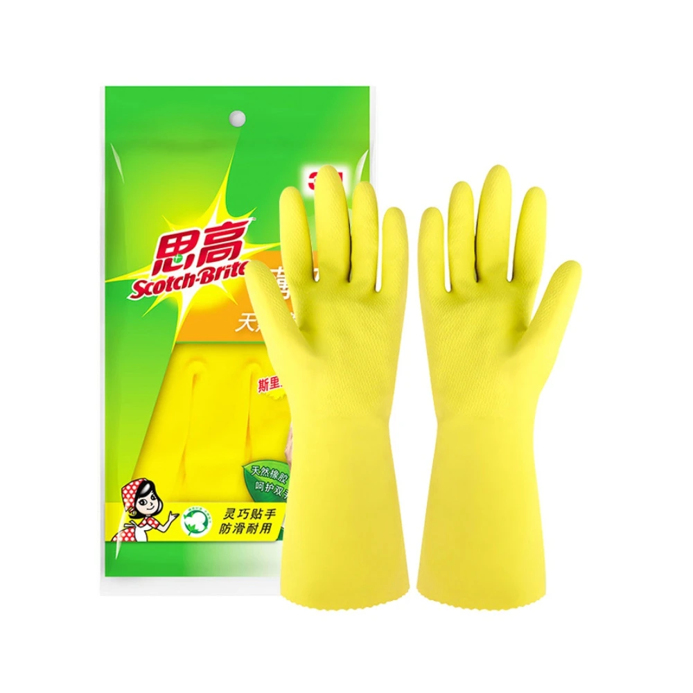 3M厨房家用洗碗手套女天然橡胶防水手套