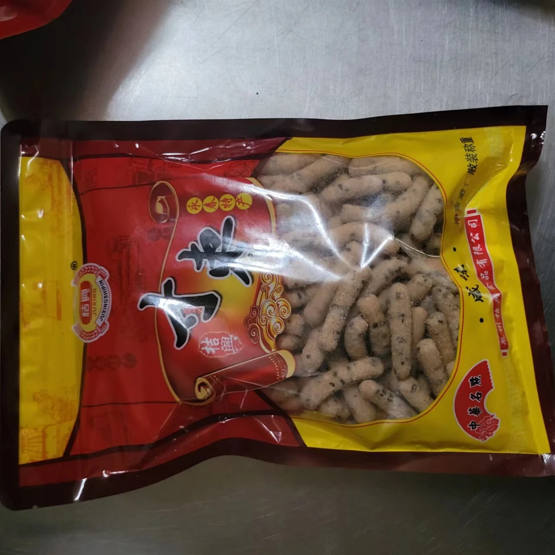寸枣