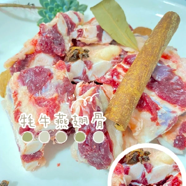 牦牛燕翅骨2斤5 1250g