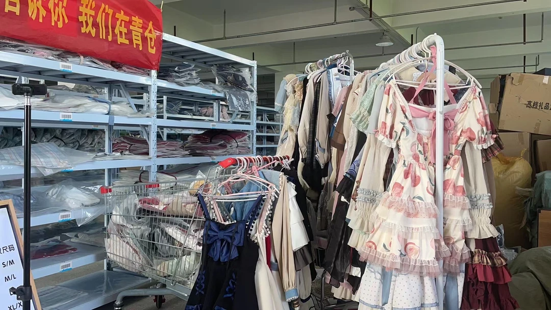 直播间随机版衣