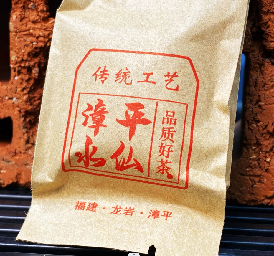 福袋：传统工艺-漳平水仙 1泡