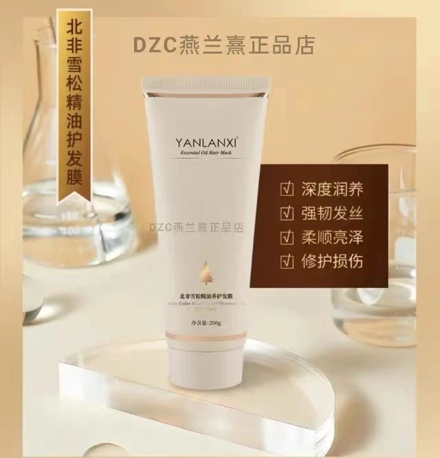 发膜