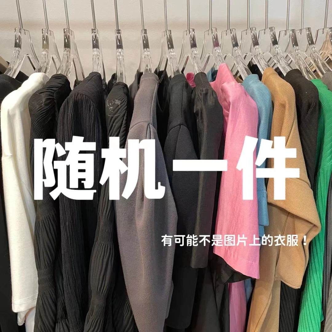 女装