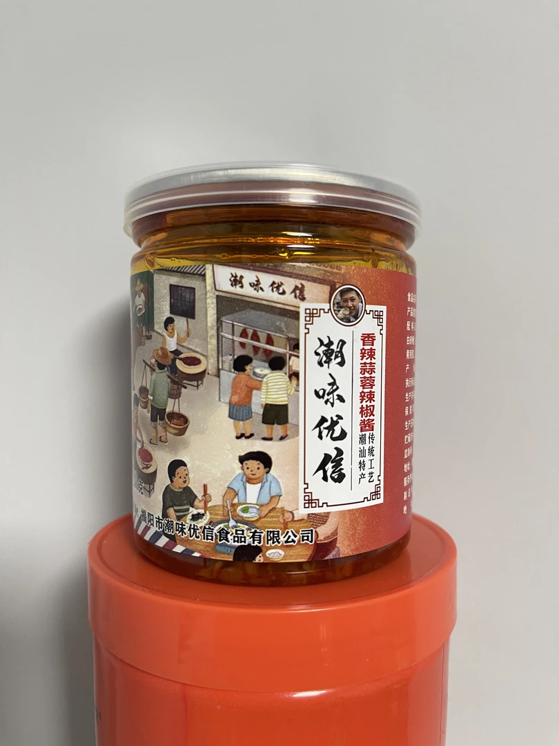 潮汕辣椒酱200g*1