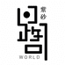 宜兴市丁蜀镇晸阁天下紫砂艺术馆的小店