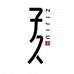 子久股份黄茶专卖店