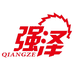 丹阳市开发区强泽五金工具厂的小店