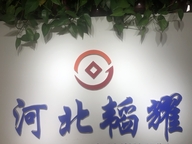 韬耀声卡套装