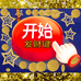 东莞市长安骏马百货商行的小店