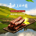 俏香阁牛肉干店的小店