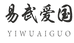 精品易武手工茶