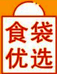 食袋优选小店