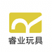汕头市澄海区睿业玩具商行的小店