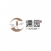 濡园茶叶旗舰店