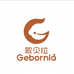 歌贝拉工厂店