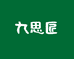 九匠农食