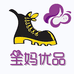 宝宝用品直卖厂