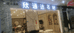 西安心通达石业装饰工程有限公司的小店