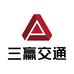 沈阳三赢交通科技有限公司的小店