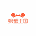 模型材料店