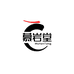 福建省德化慕岩堂陶瓷有限公司的小店