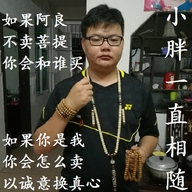 追属zhuishu阿良专卖店