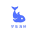 赣榆区石桥镇梦佳海鲜经营部的小店
