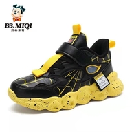 山东沂蒙轩商贸有限公司的小店