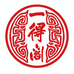 一得阁