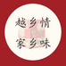 嵊州市萌妈土特产网店