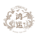 鸿运HONGYUN官方旗舰店