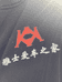 东乌珠穆沁旗雅士爱车之家美容养护中心的小店