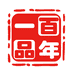 一品百年官方旗舰店