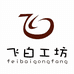 宜兴市飞白工艺品有限公司的小店