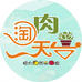中山市坦洲镇壹荣广告工程部的小店